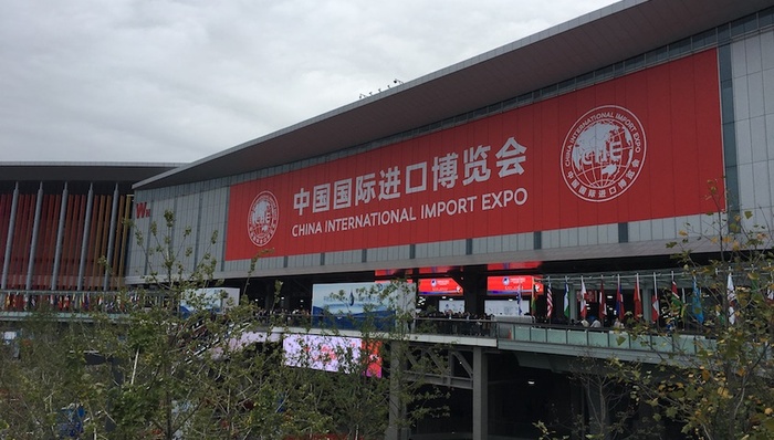 进博会,现场,洽谈,签约,供需,对接会