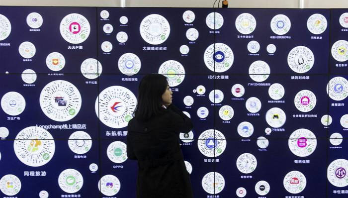 微信,深网,手机管理软件,范晓东,网易体育,WeChat,程序,小游戏,生态,南方报业