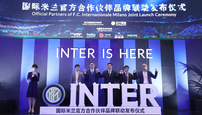 国米,进博会,苏宁