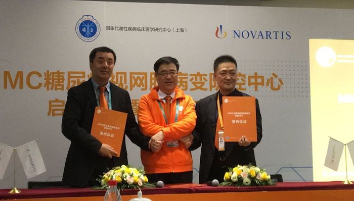 【进博会现场】MMC糖网中心项目启动 帮助糖尿病视网膜病变实现早筛早诊