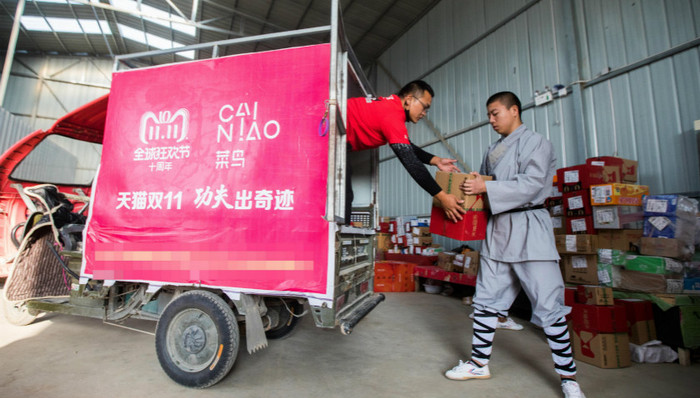 支付宝,精准营销,十届,天猫,京东,电商,GMV,网购,出局,沉浸式