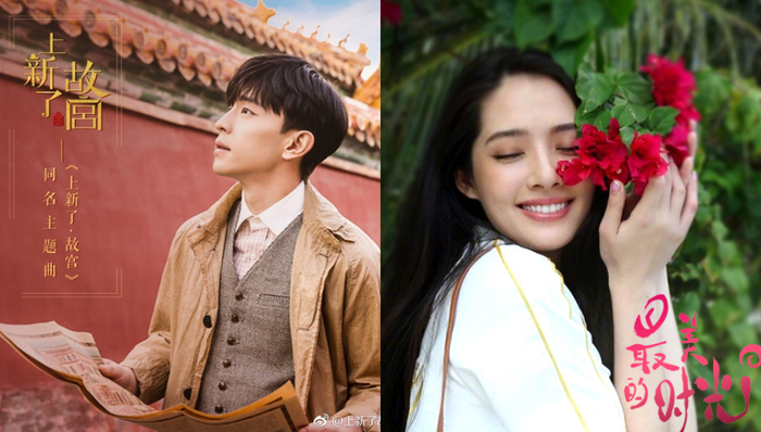 综艺讯 | 邓伦周一围《上新了·故宫》进宫识宝 吴尊郭碧婷加盟《最美的时光》