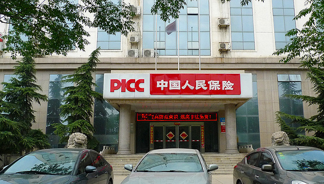 中国人保，IPO，网上申购，战略配售