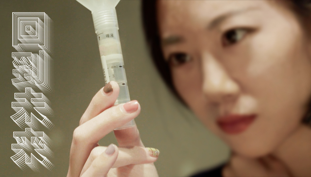 科技,基因检测,23魔方,医疗健康,遗传病