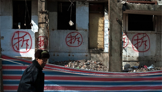 土地管理法,土地财政,全国人大
