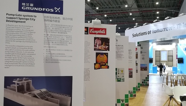 进博会,,丹麦,,可持续发展