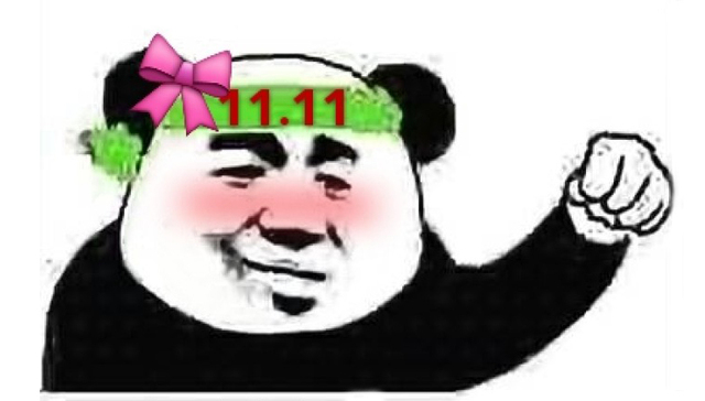 买完就后悔，双十一不值得