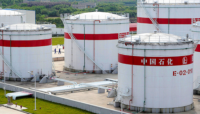 中石化