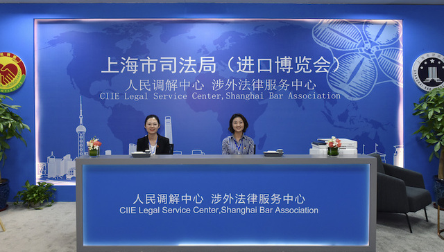 进博会,专业法律服务,客商,1亿元,采购,意向