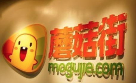 蘑菇街拟赴美IPO，涉足助贷及分期产品，金融服务半年营收2千余万