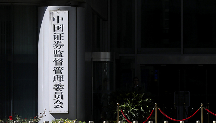 万亿级市场迎政策大红包！证监会再放大招  这些人要率先拥抱春天了？