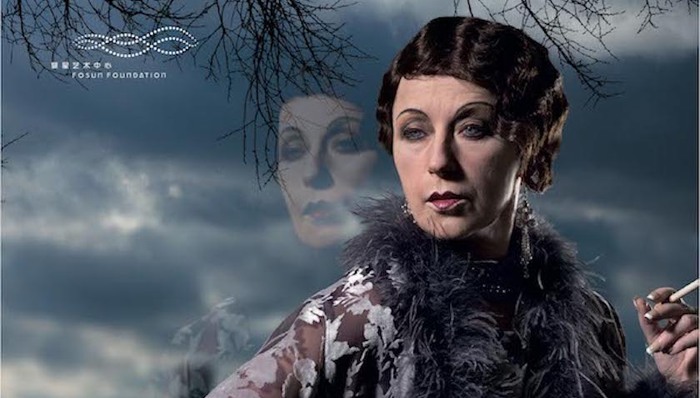 摄影,艺术家,女权主义,当代艺术,展览推荐,上海国际艺术节