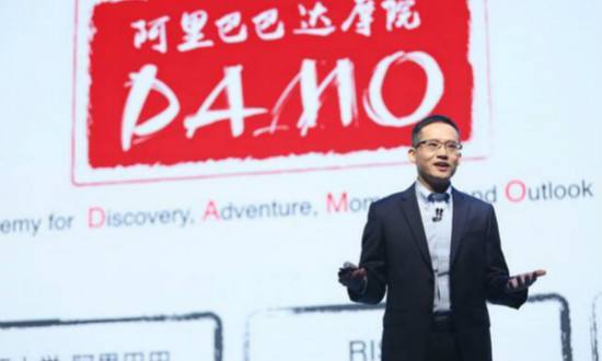 财经,量子芯片,谷歌,支付宝,Android,科学问题,科学发现,US,BABA,图形处理器