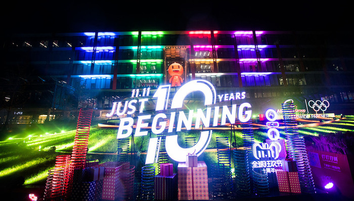 双十一,,增速,,贸易战