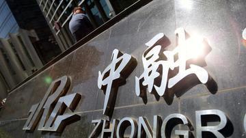 经纬纺机否认重组终止与恒天集团张杰被调查有关，复牌跌停