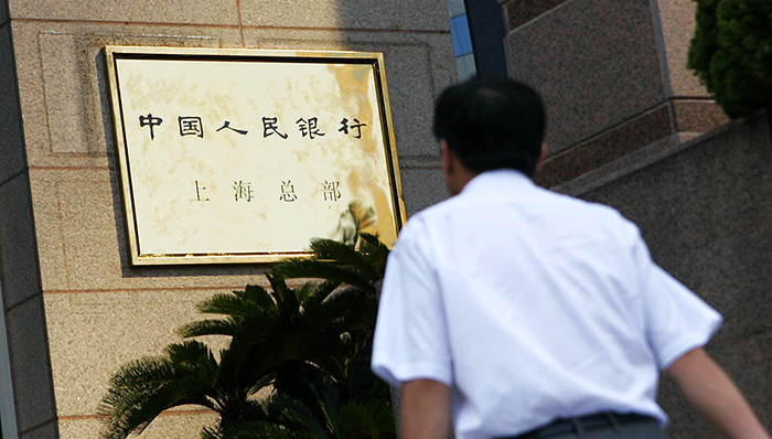 央行上海总部民营,