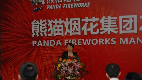 银湖网兑付问题尚未解决，熊猫金控欲出售银行股权押注新能源翻身