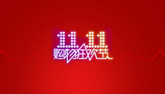 双十一,支付宝,淘宝退款崩了,状况,天猫,吐槽,物流,页面,新战绩,购物节