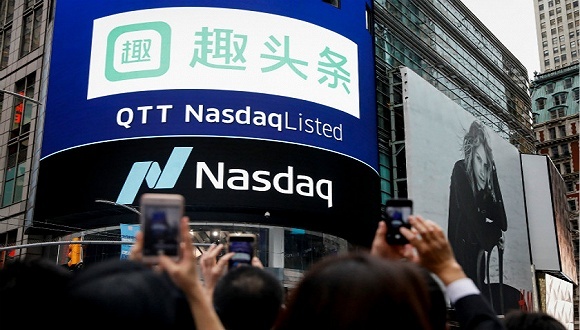 趣头条公布上市后首份财报 增速亮眼渠道继续下沉