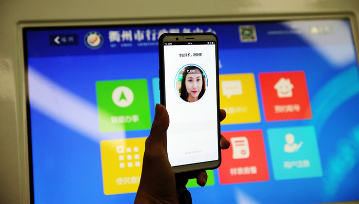 支付宝,移动支付