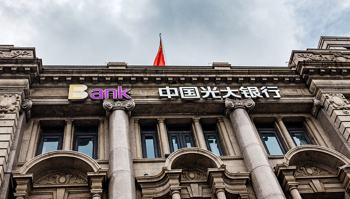 光大银行换帅，光大集团副总葛海蛟将出任