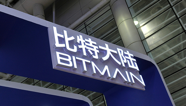 比特大陆，