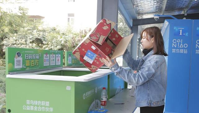 双十一海量快递包装去哪里？菜鸟升级“回箱计划”带动全民参与包裹回收