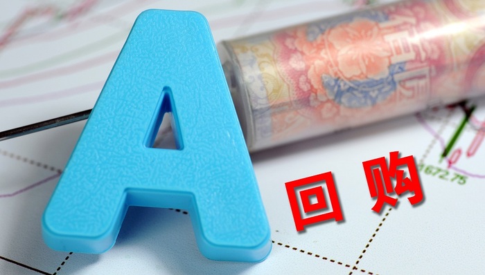 上市券商连发股份回购预案 员工持股尚存三大制度障碍