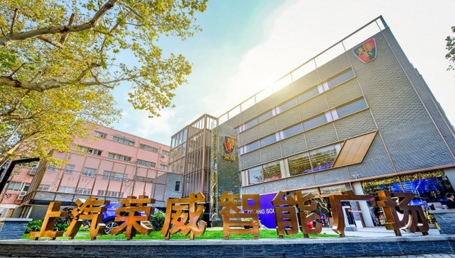 上汽荣威打造了一个新零售服务体系的智能广场