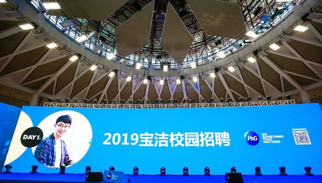 【深度】外企在校招中的光环消失了