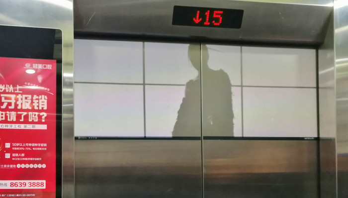 传媒董事长,分众传媒,电梯间,图源,泛城,战略投资,线下广告,官宣,供油,vs