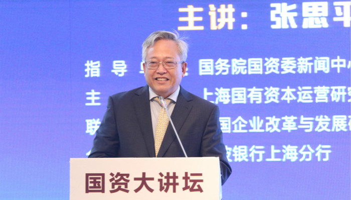 宏观眼,国有企业