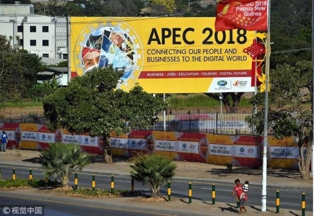 APEC,2018年,巴布亚新几内亚