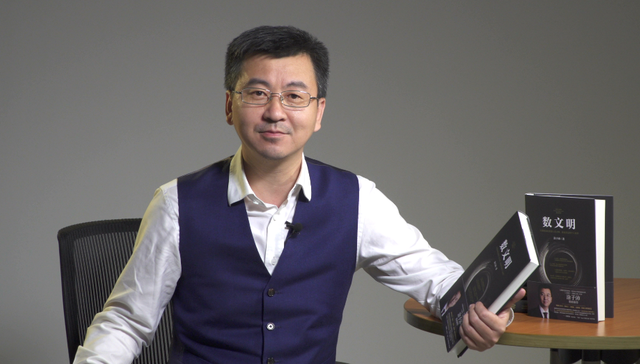 大数据,政府服务,文明