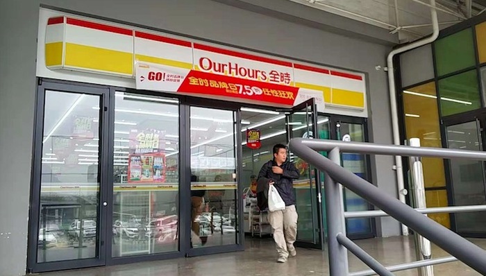 全时,便利店,苏宁