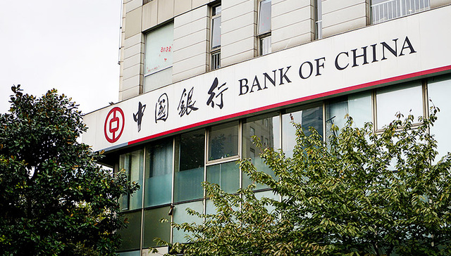 四大行首家！中国银行拟出资100亿元设立理财子公司