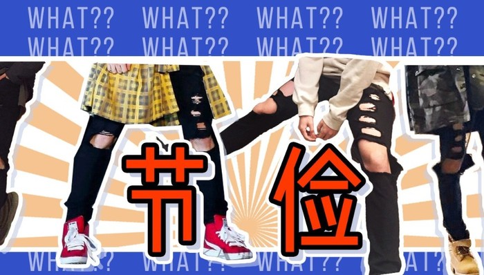 Sneakerhead,杨幂,裤子,Q币,娱乐圈,吐槽,,,,女明星,百搭