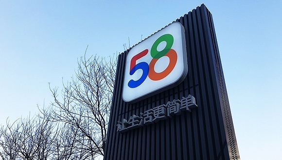 58同城姚劲波：生活服务类业务受经济周期影响不大
