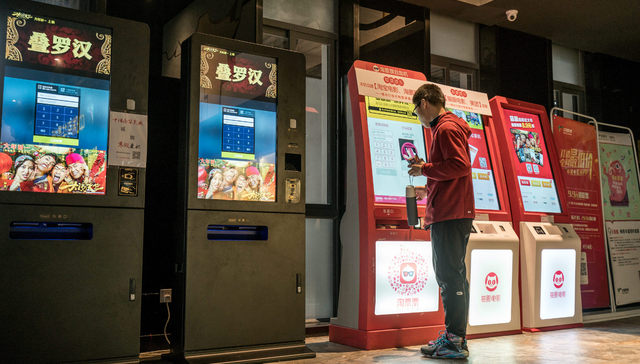 猫眼,锦橙,票商,暗战,宣发,影业,阿里,双十一,刺杀小说家,不设上限