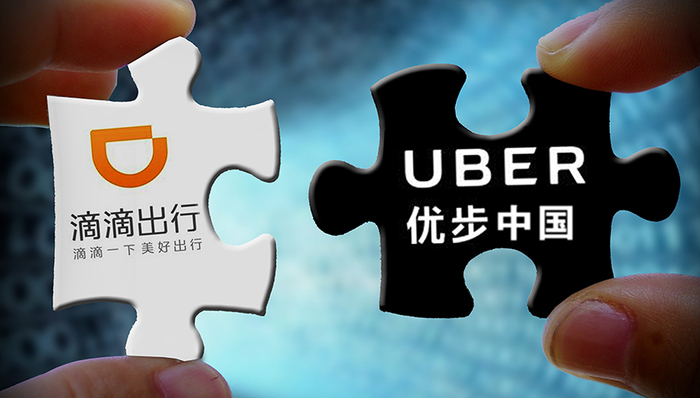 快看|国家市场监管总局：正对滴滴Uber合并案进行反垄断调查