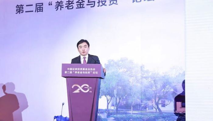 第二届“养老金与投资”论坛今日举行，摩羯养老机器人上线