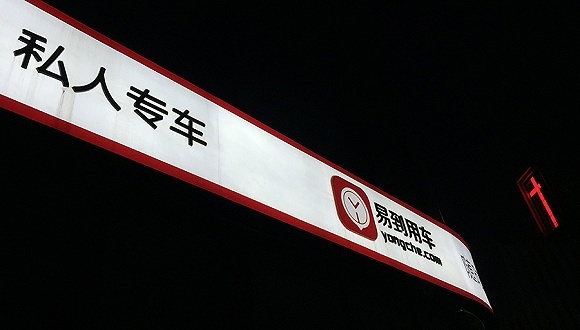 巩振兵,CEO,吕艺,高管,乐视,李大国,视频片段,私募基金,磕头,T-EDGE