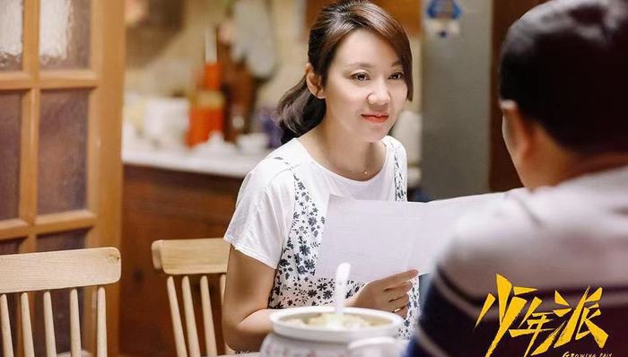 现实主义,现实主义题材,逆光,作品,杨幂,大江大河,剧集,主演,演员,人民的财产