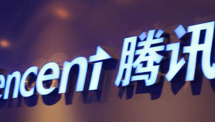 马化腾推出微信版“余额宝”，微信“零钱通”上线公测