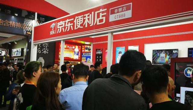 京东要开百万便利店，这个计划还能持续多久？