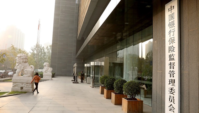 银保监会