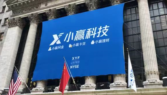 小赢科技公布第三季度财报 业绩表现抢眼 小赢卡贷功不可没