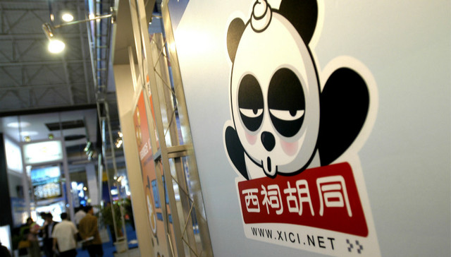 “西祠胡同”也要移动化了，中国第一代网民青春不再