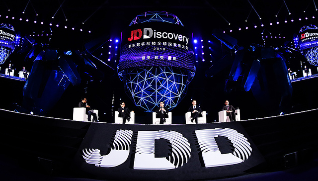 金融科技，京东，京东金融，京东数字科技