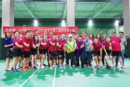 员工羽毛球比赛